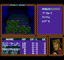 Might and Magic I (PC Engine) [Jap]